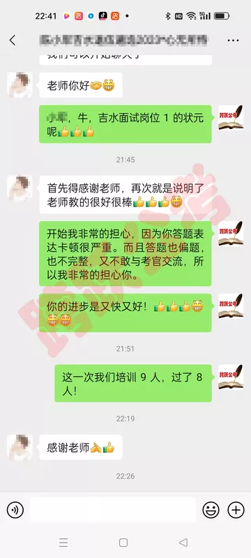 岗位1的状元（隐姓埋名）.jpg