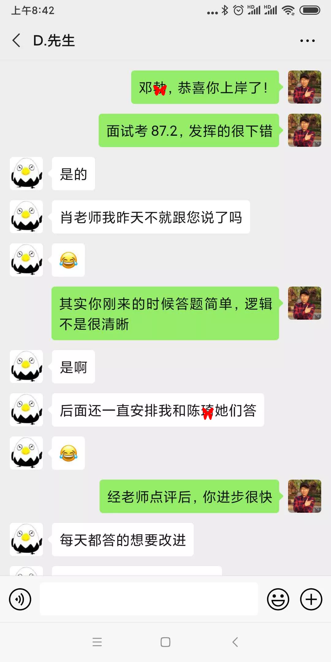 邓勃87.2(马骞克）.jpg
