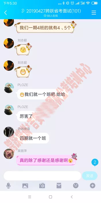 除了感谢还是感谢.jpg