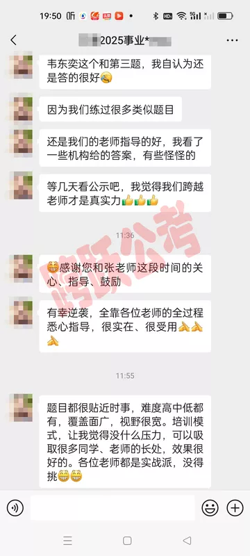 王清逆袭（马赛克）.jpg