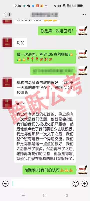 顾季翔峡江面试状元(隐姓埋名）.jpg
