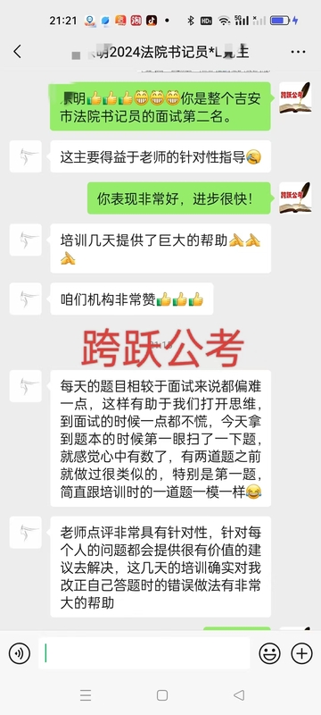 刘东明（隐姓埋名）.jpg