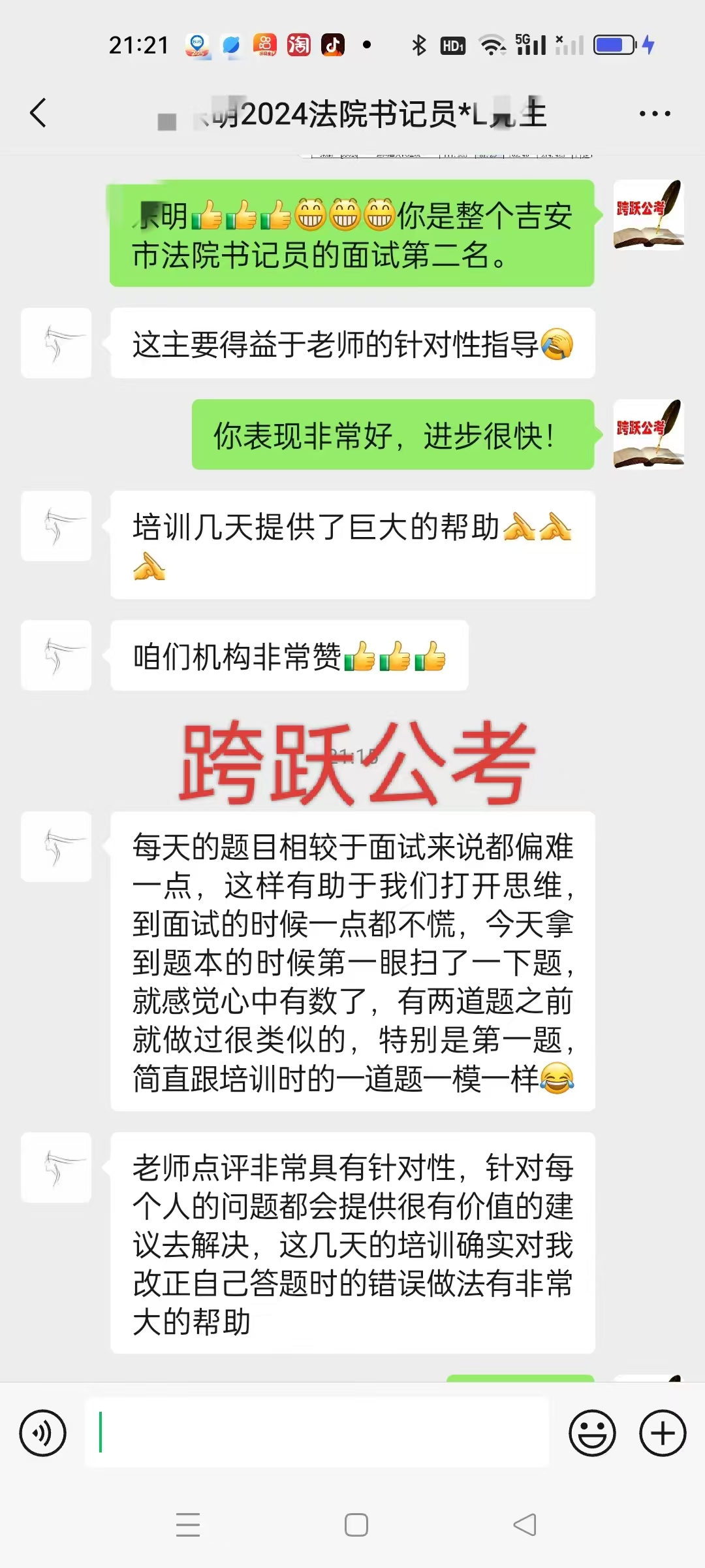 刘东明（隐姓埋名）.jpg