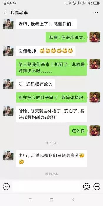 题抓到1题.jpg