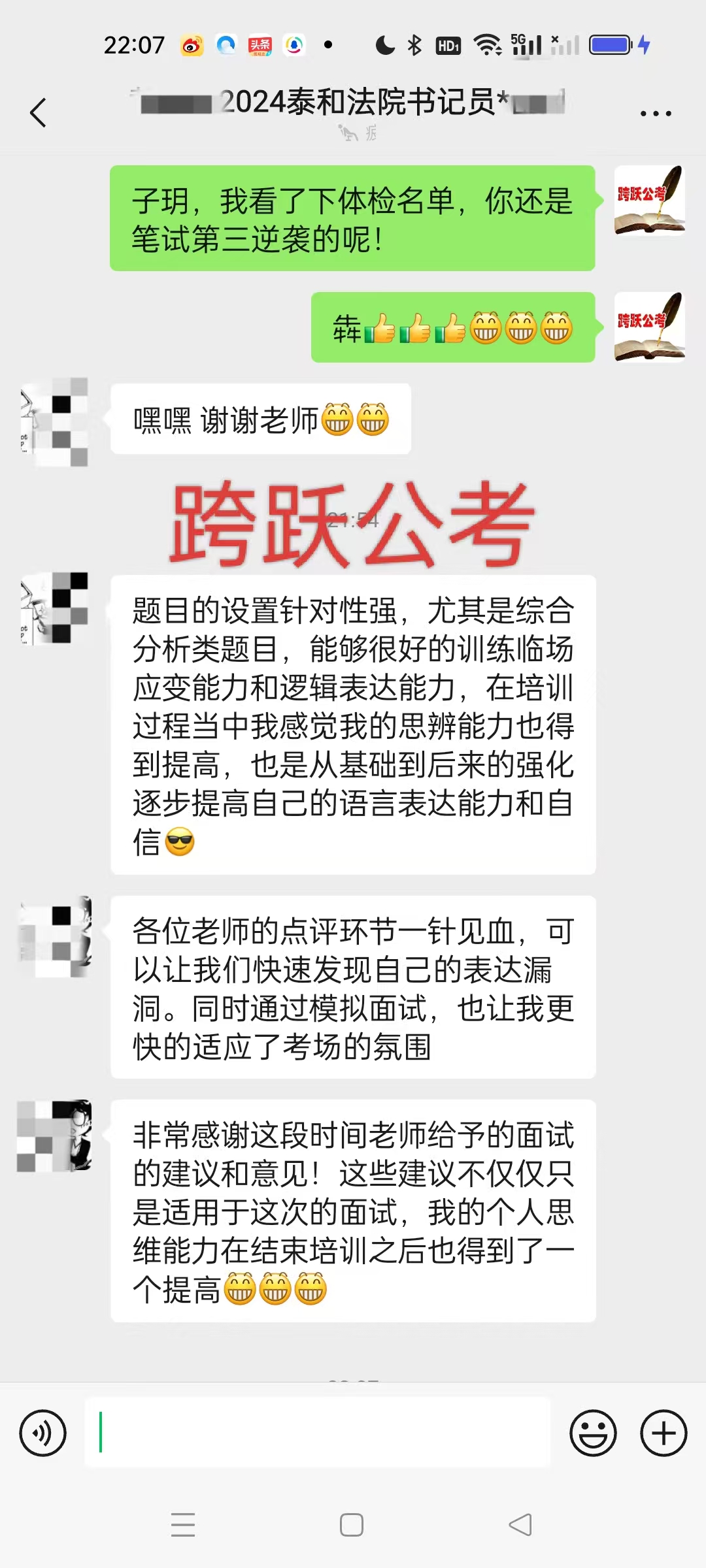 黄子玥（隐姓埋名）.jpg