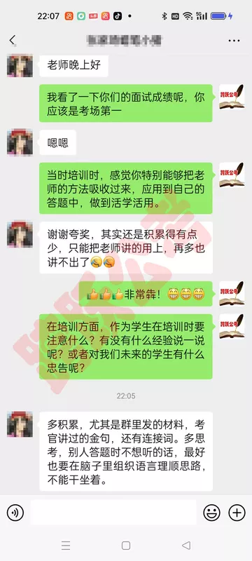 张家琦考场第一（隐姓埋名）.jpg