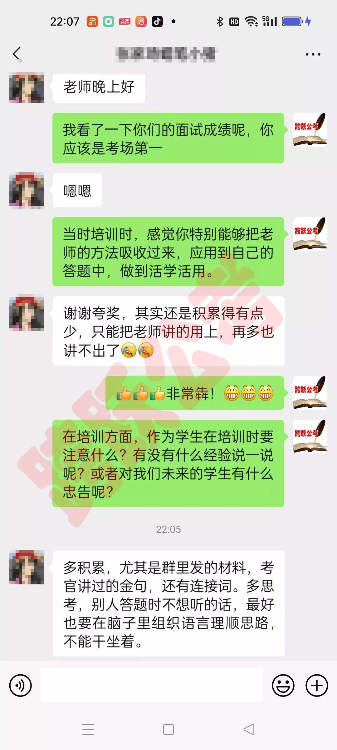 张家琦考场第一（隐姓埋名）.jpg