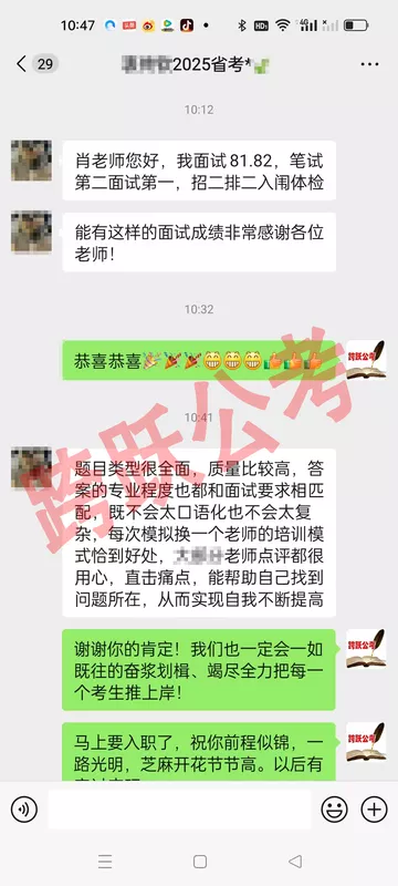 衷传钦逆袭(隐姓埋名）.jpg