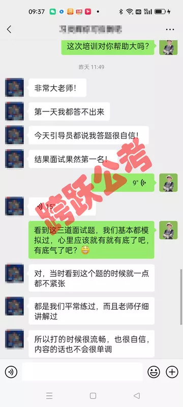 习灵辉非常大老师（隐姓埋名）.jpg