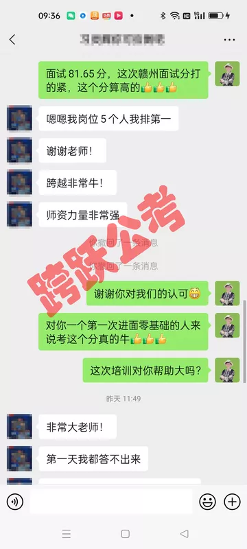 习灵辉跨跃非常牛（隐姓埋名）.jpg