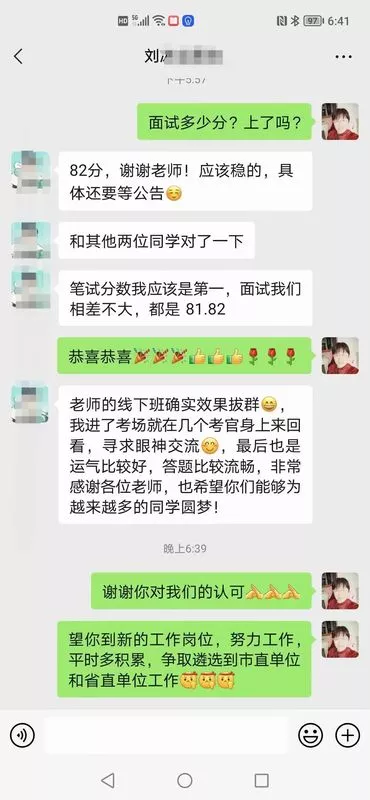 微信图片_20230614154800.jpg
