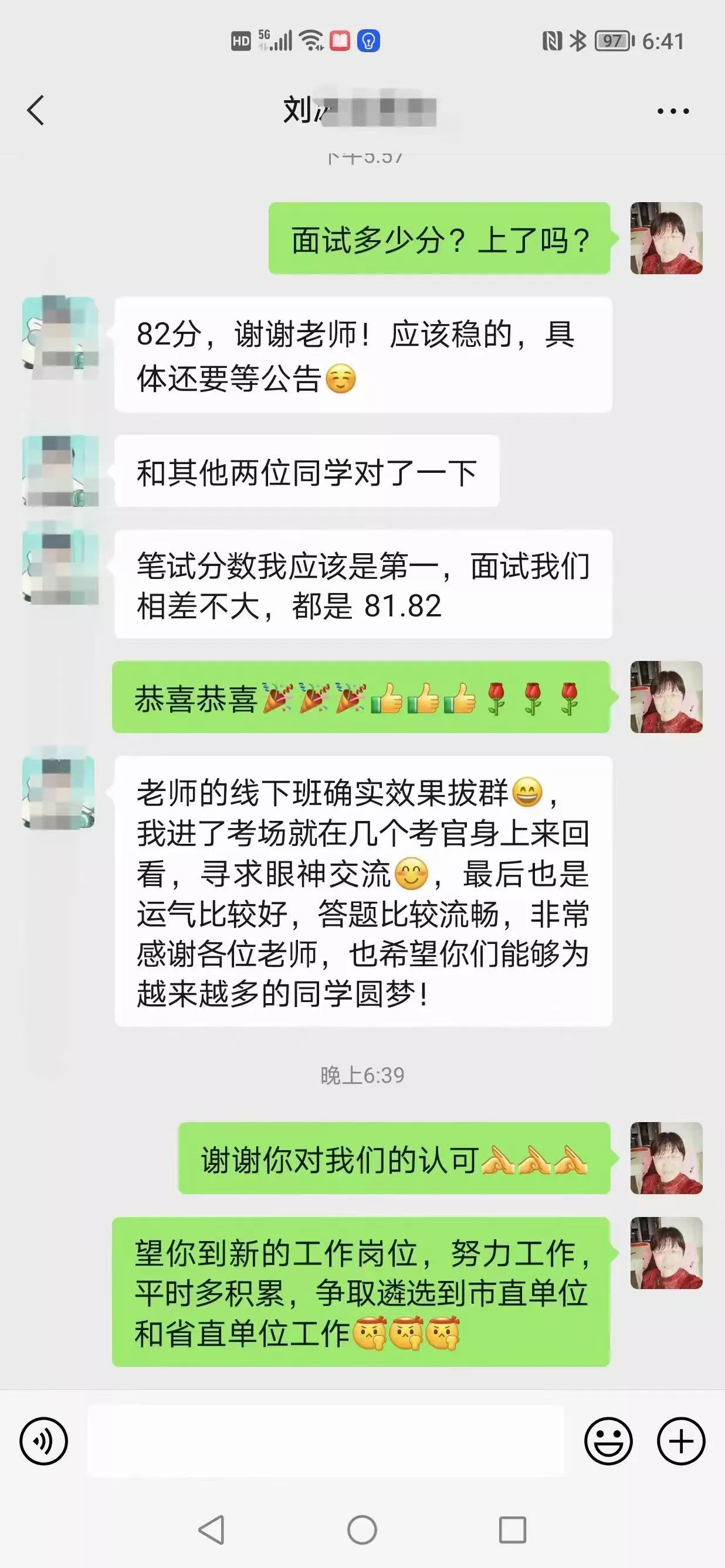 微信图片_20230614154800.jpg