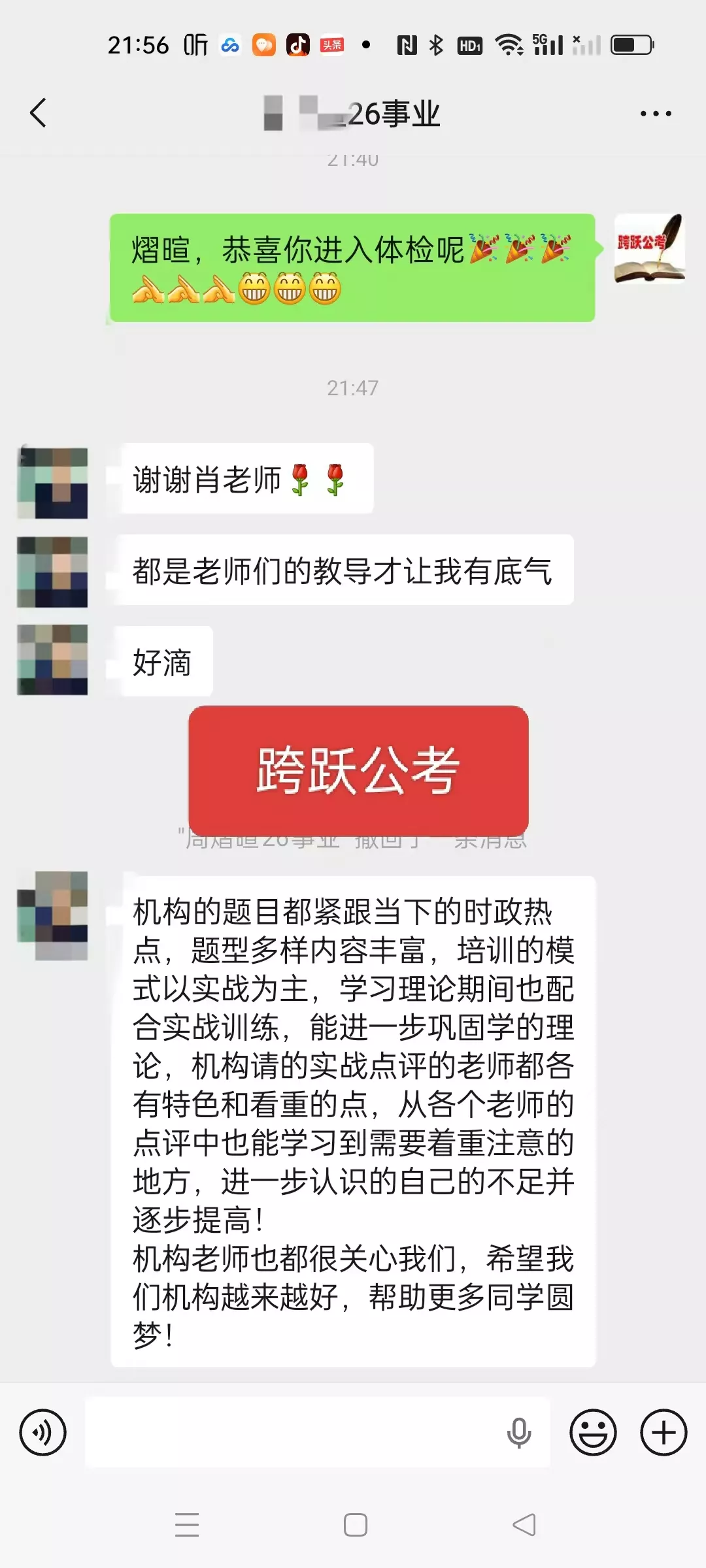 微信图片_20260605102459_1081_202.jpg