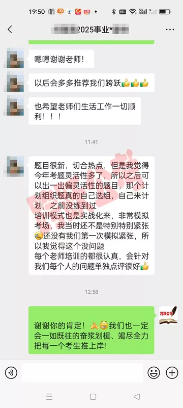 刘珊珊题目很新切合热点（马赛克）.jpg