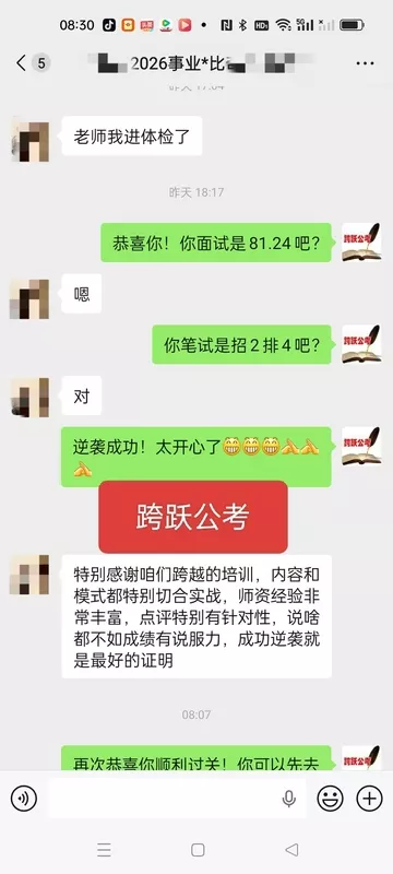 微信图片_20260605102503_1085_202.jpg