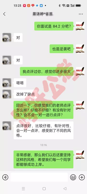 聂语婷逆袭（隐姓埋名）.jpg