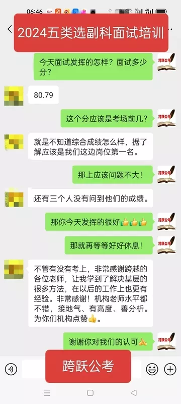 2024吉安五类选拔副科 (2).jpg