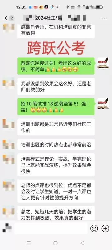 陈欢没想到效果会这么好（马赛克）.jpg