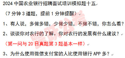 模拟十二中的第2题第1问与20日第3题基本一样.jpg