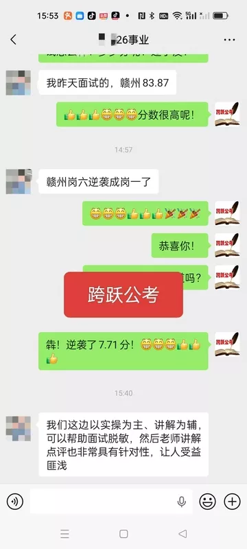 微信图片_20260621173746_1111_202.jpg