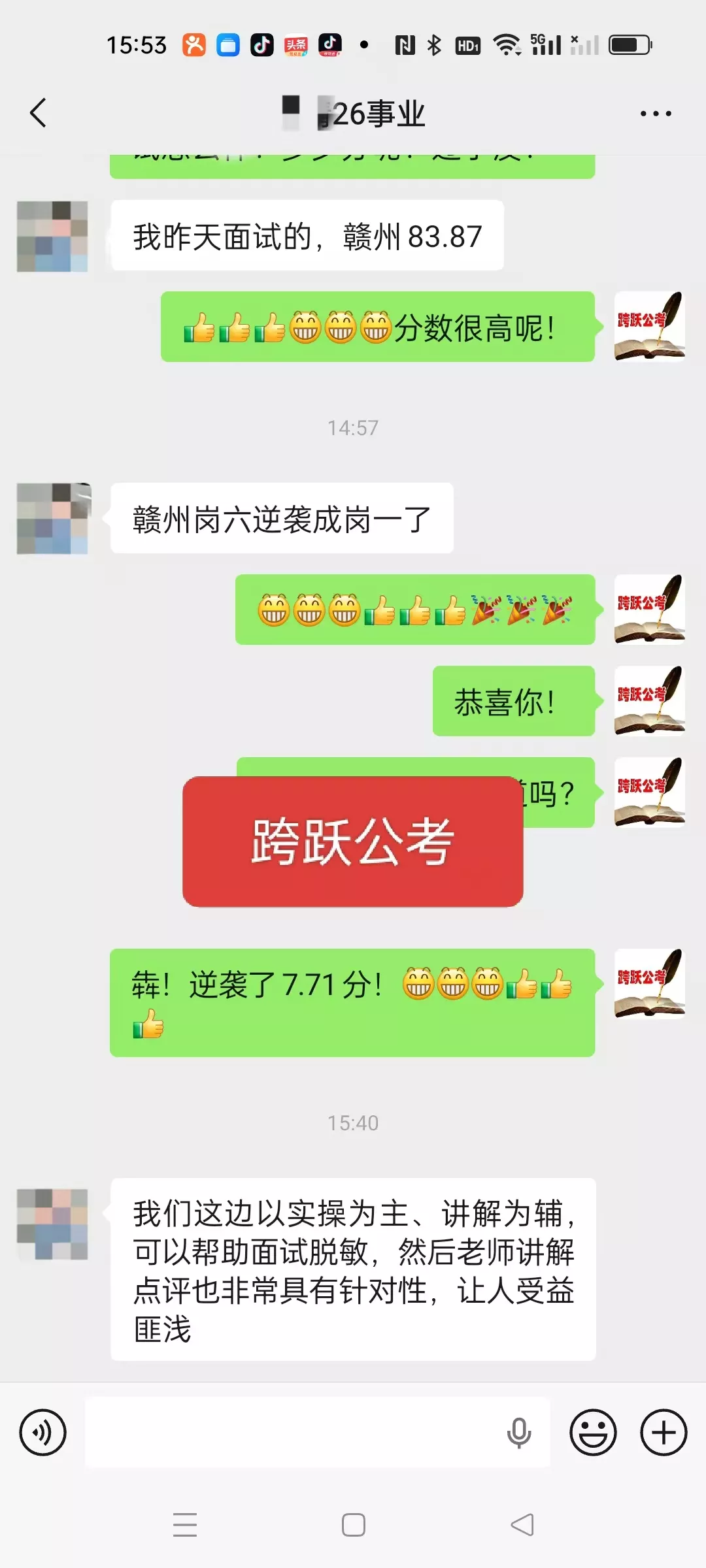 微信图片_20260621173746_1111_202.jpg