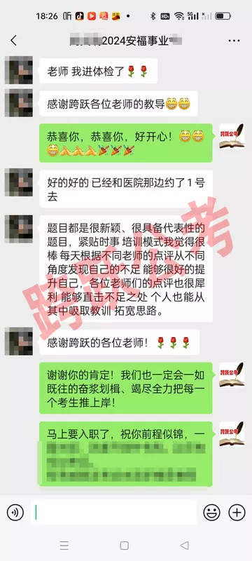 刘文瑞题目都很新颖(隐姓埋名）.jpg