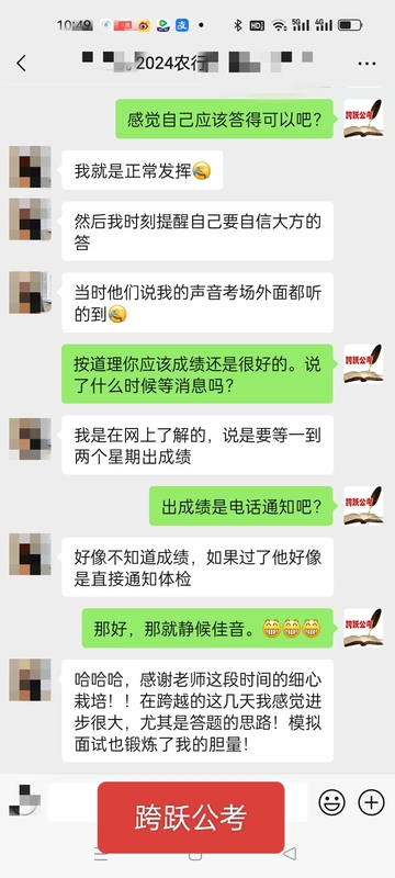 王昭锐感觉进步很大（马赛克）.jpg