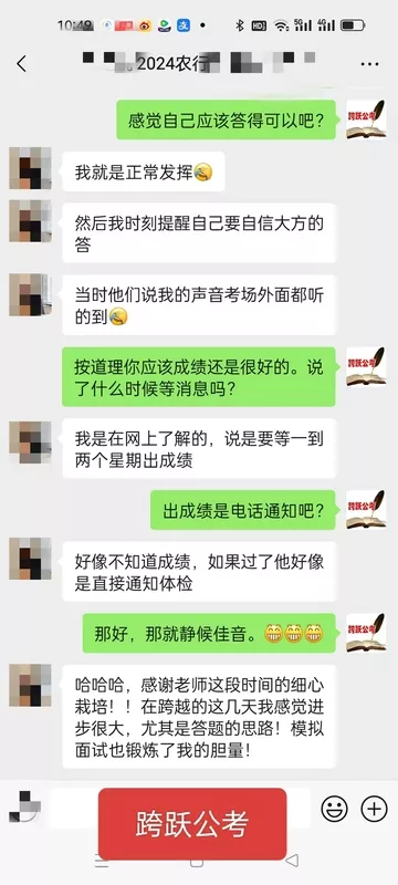 王昭锐感觉进步很大（马赛克）.jpg