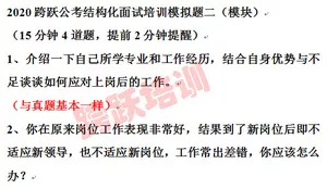 模二中第一题与真题第一题基本一样.jpg