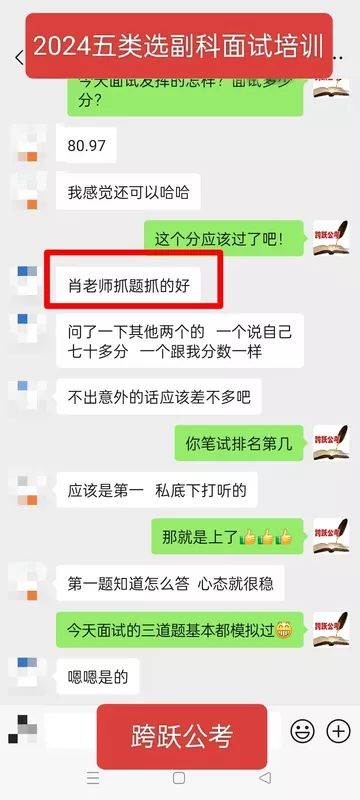 2024吉安五类选拔副科 (5).jpg