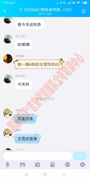 王雪83.jpg