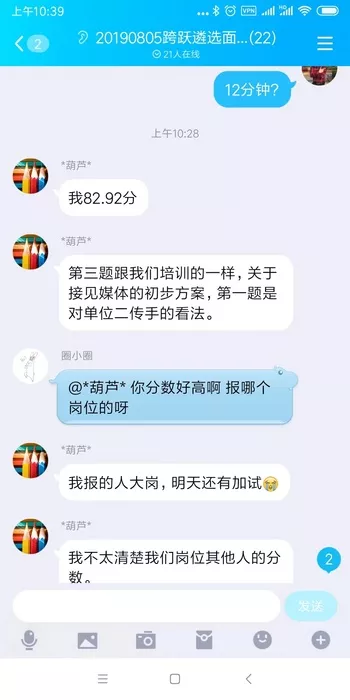 第3题和我们培训的一样.jpg