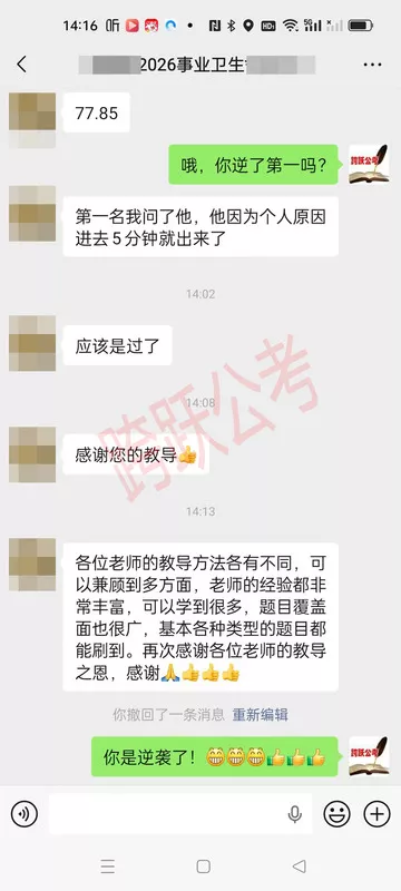李智星(隐姓埋名).jpg