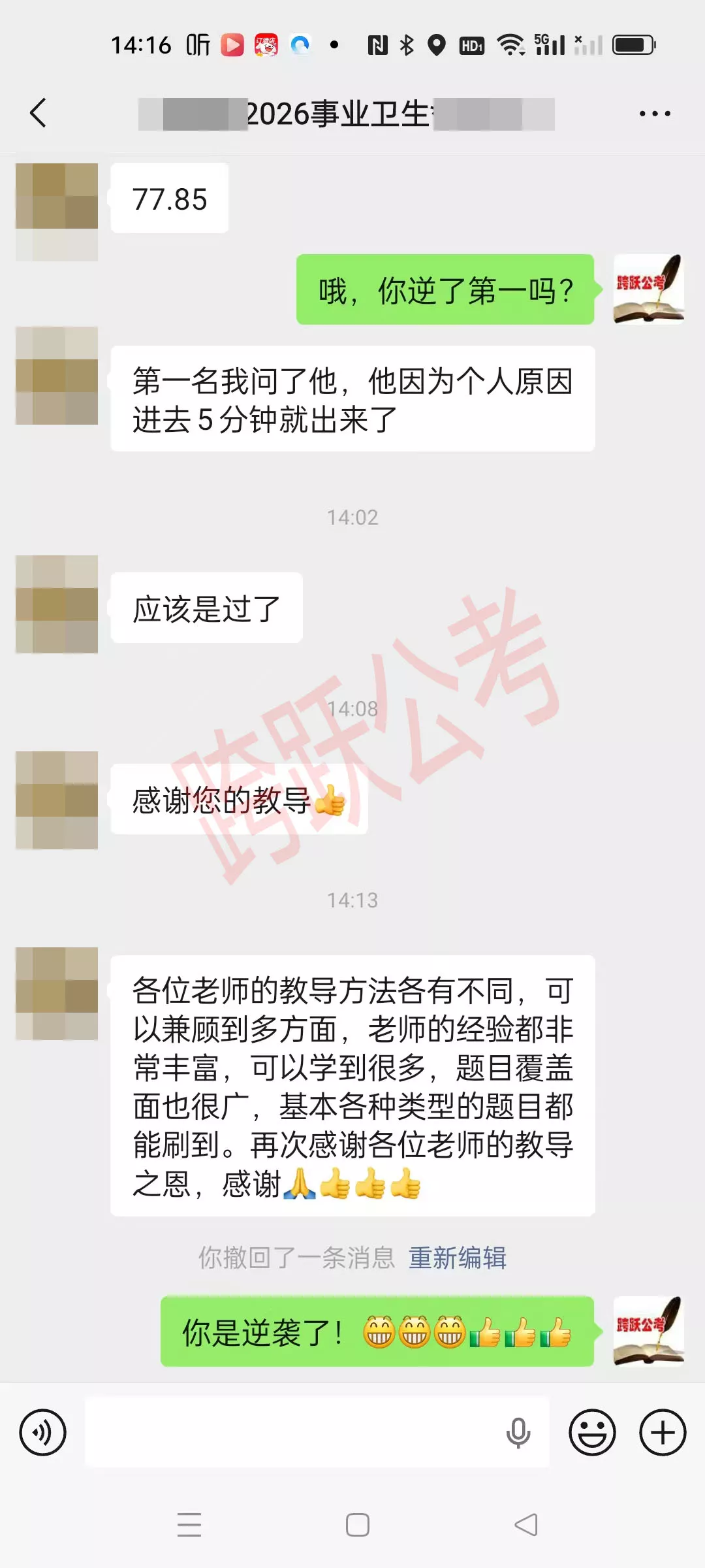 李智星(隐姓埋名).jpg