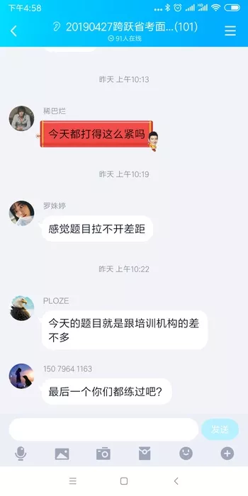 跟培训题目差不多.jpg