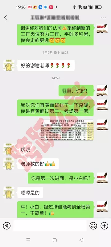 王钰琳小白考场第一（隐姓埋名）.jpg