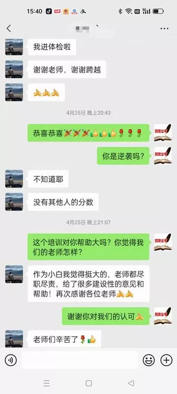 微信图片_20230614154848.jpg