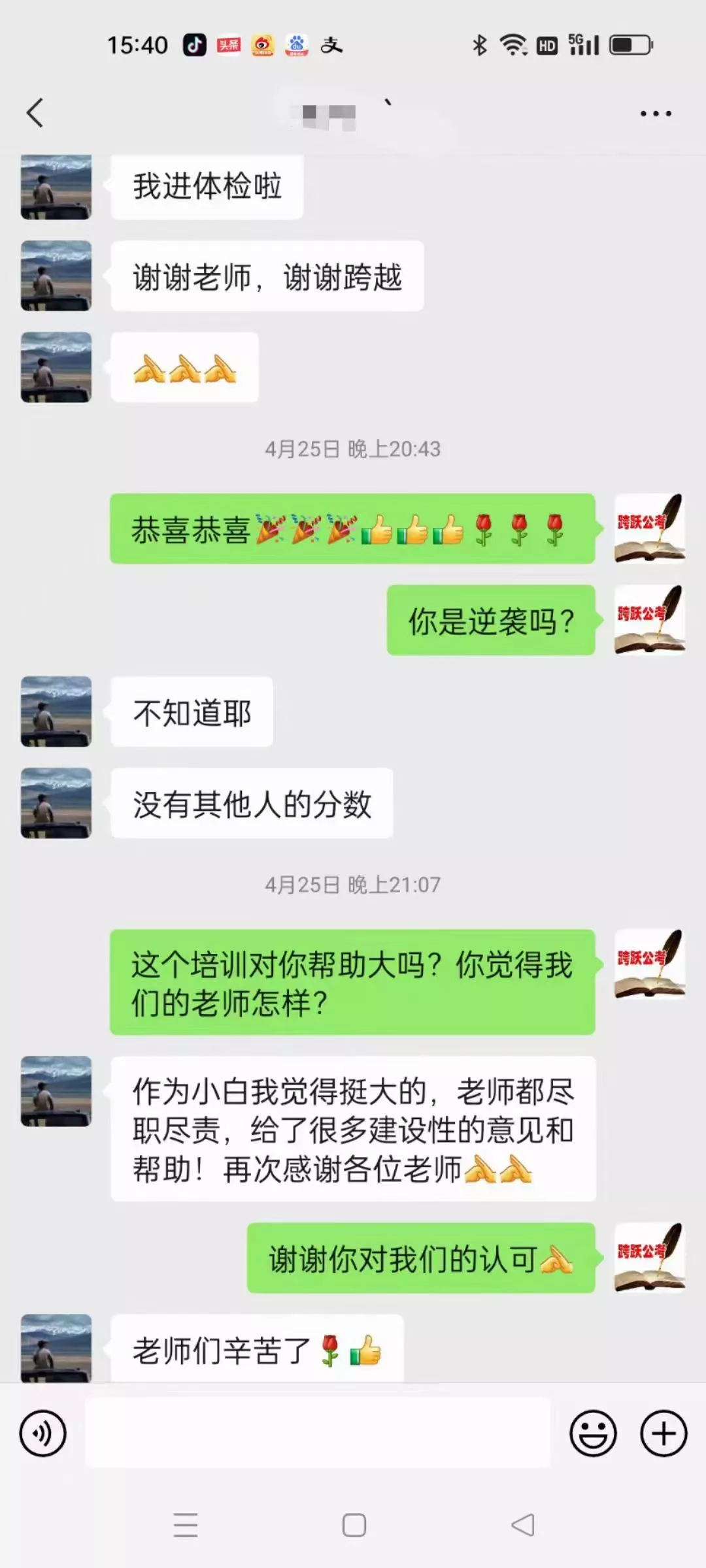 微信图片_20230614154848.jpg