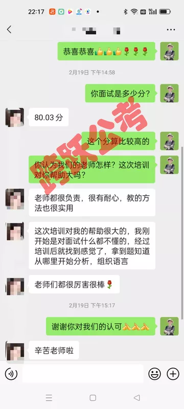 老师都很负责（隐姓埋名）.jpg