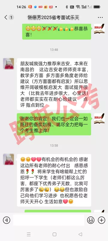 饶德芳南昌过来(隐姓埋名）.jpg
