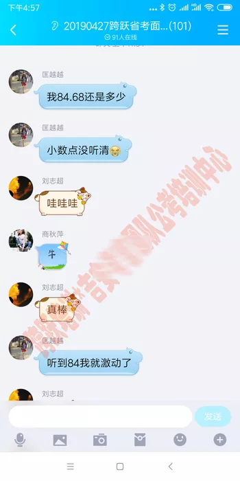 匡越越84.68.jpg