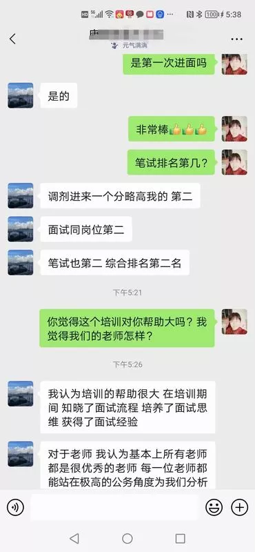 微信图片_20230614154813.jpg