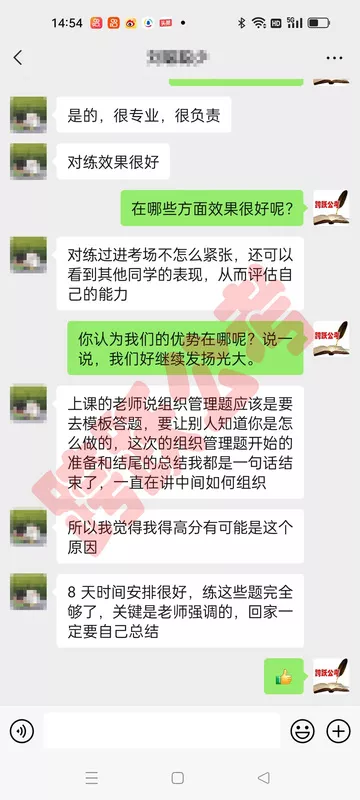 刘聪很专业（隐姓埋名）.jpg