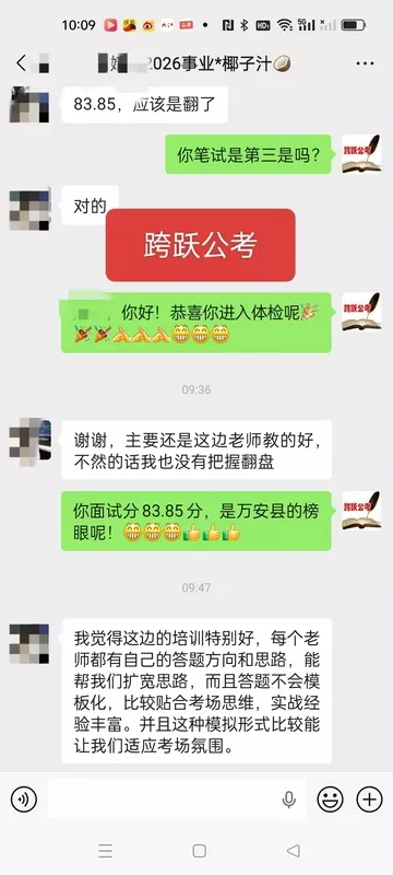 微信图片_20260605102504_1086_202.jpg