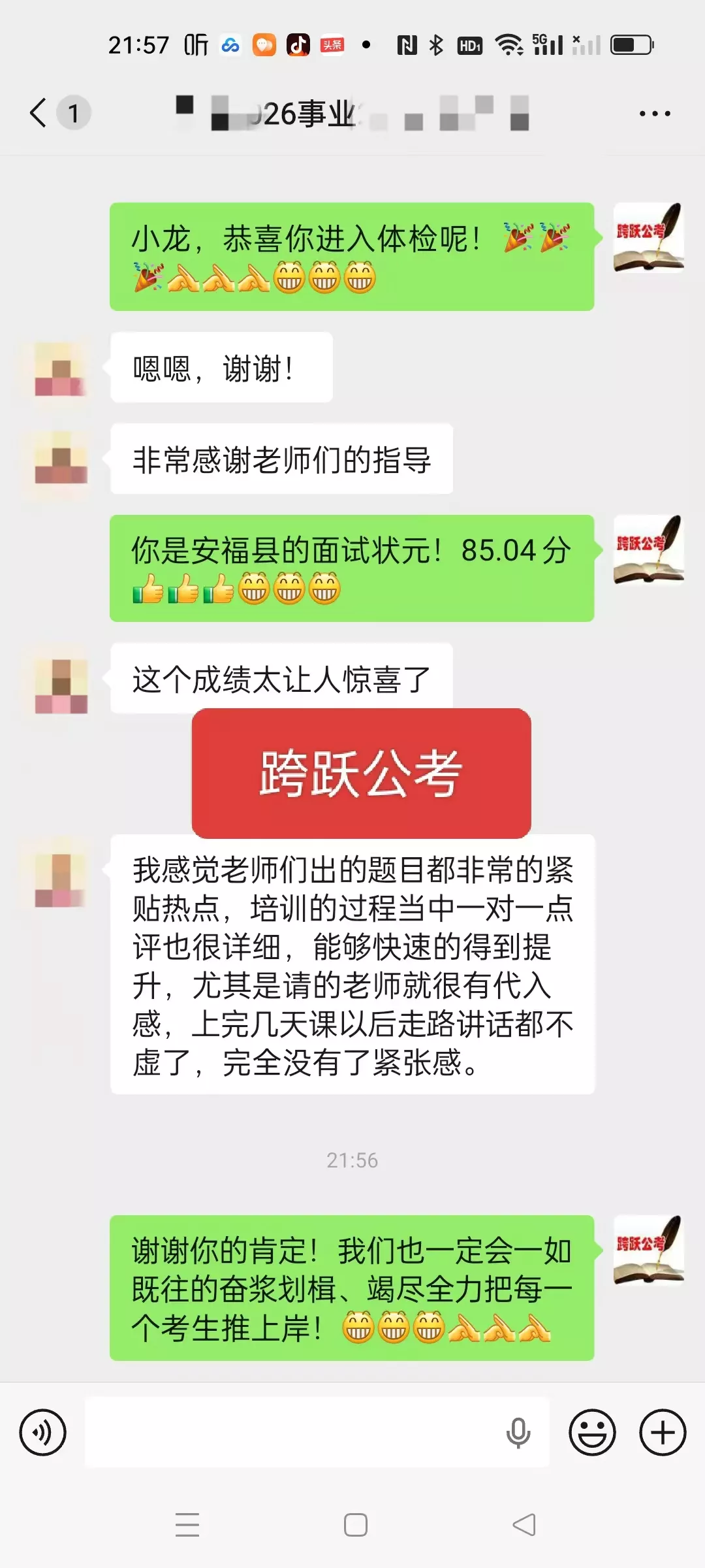 微信图片_20260605102500_1082_202.jpg