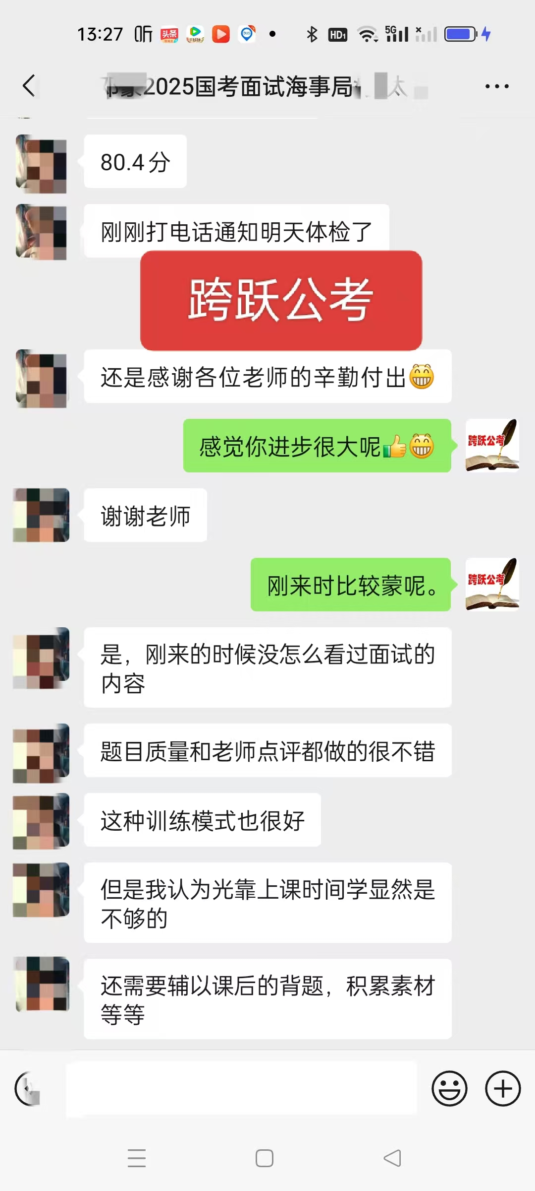 题目质量好邓豪（隐姓埋名）.jpg