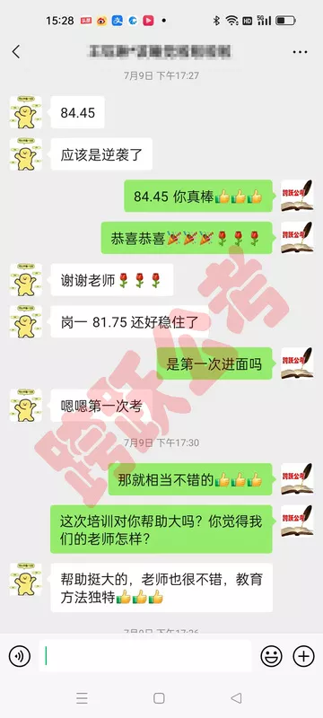 王钰琳84.5分（隐姓埋名）.jpg