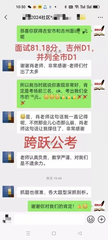 黄娟老师认真负责（马赛克）.jpg