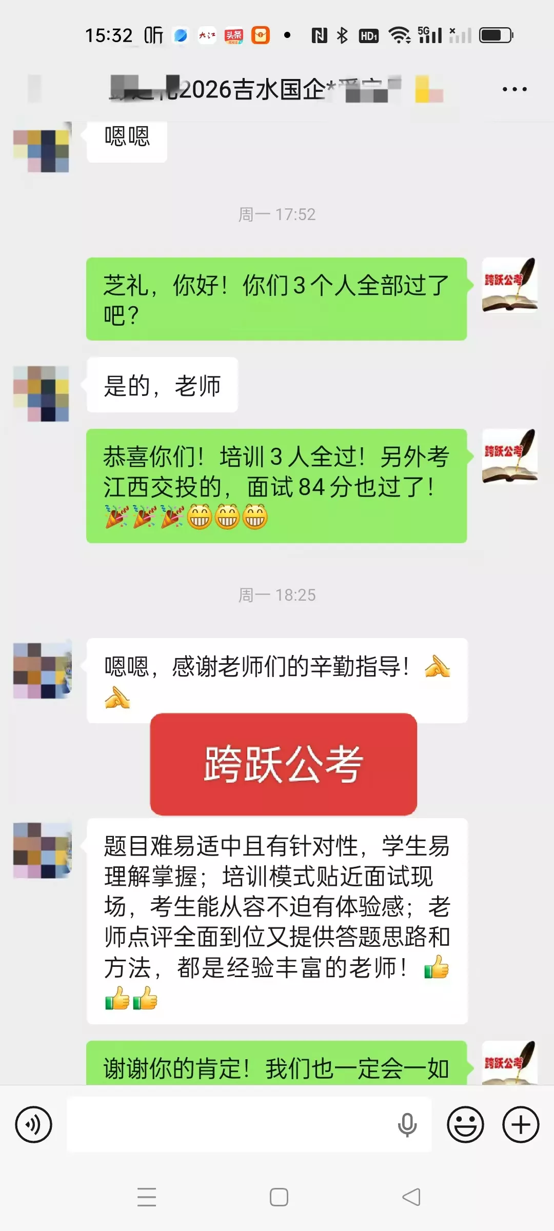 微信图片_20260626153524_1130_202.jpg