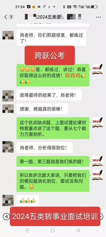 2024吉安五类转事业.jpg